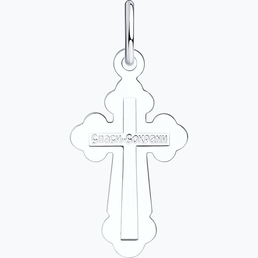 Anhänger-Kreuz 2