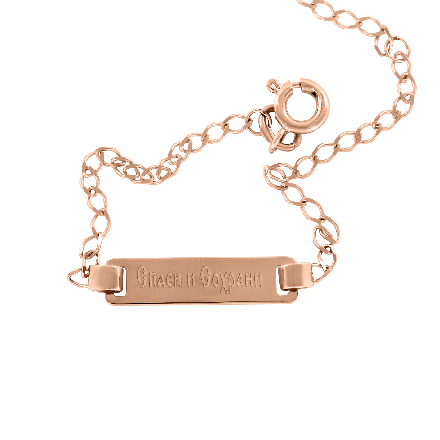 Kinderarmband 2